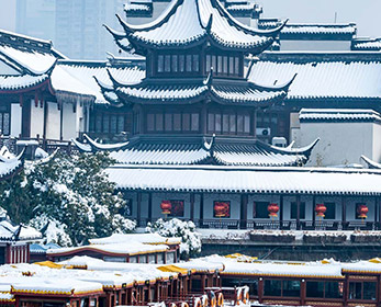 Nanjing Collaborations